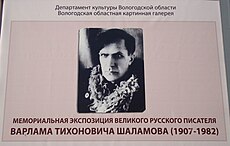 salkamov 4
